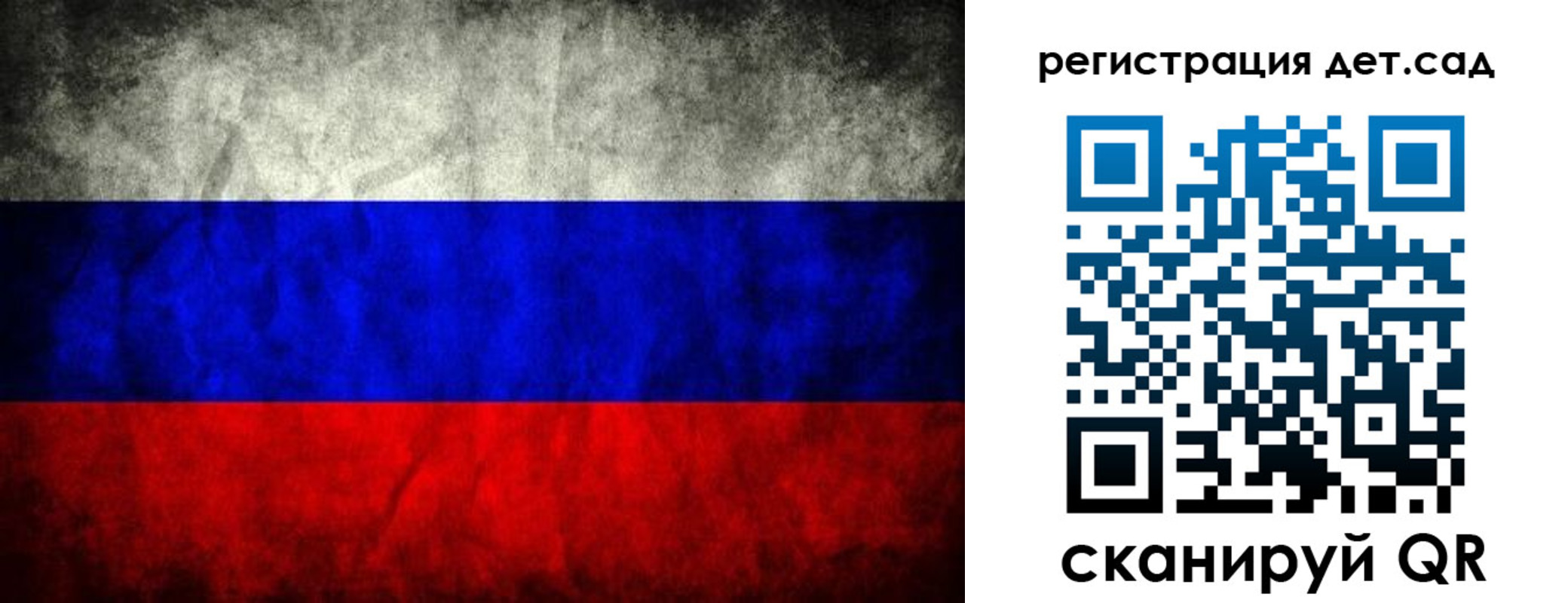временная регистрация для школы в Ревде