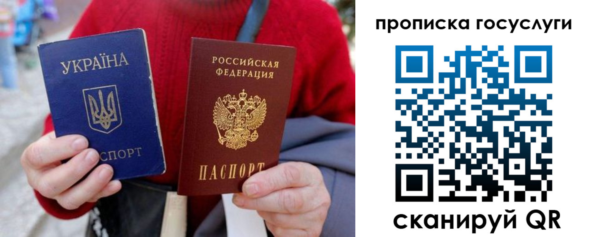 временная регистрация купить в Ревде